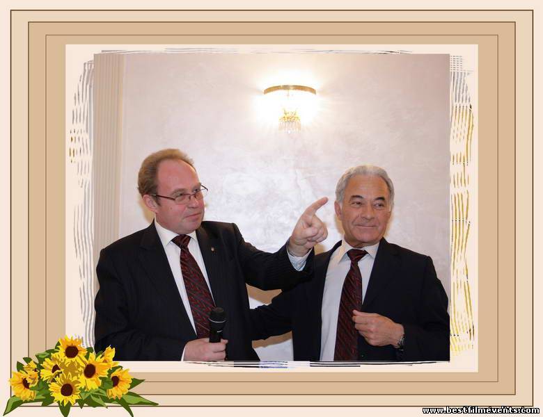 Торжественные события 238