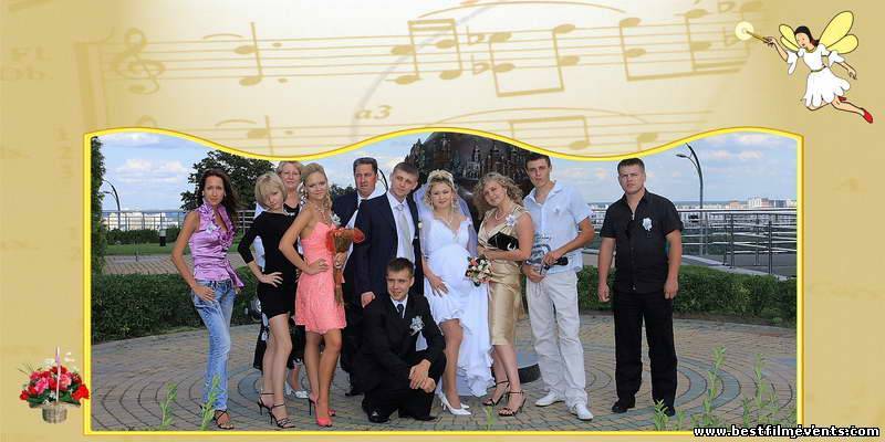 Торжественные события 240