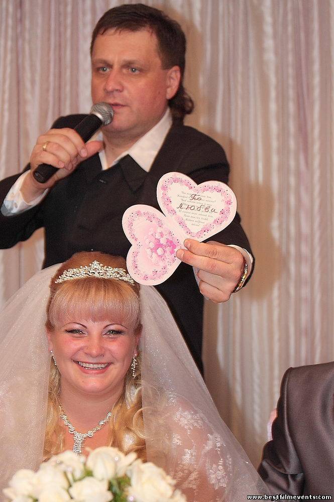 Торжественные события 79