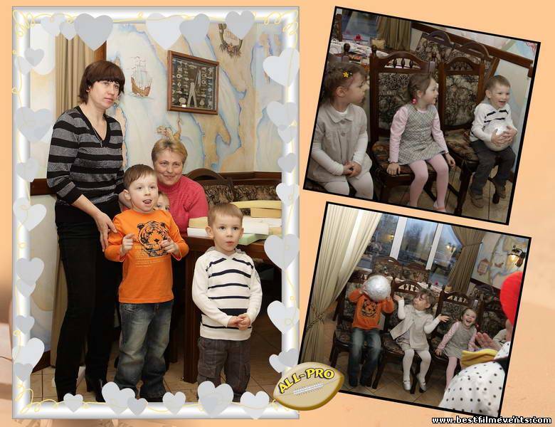 Торжественные события 243