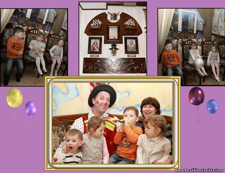 Торжественные события 237